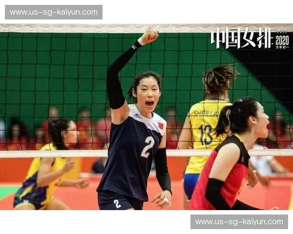 决战里约：中国女排的荣耀之路与巴西的宿命对决