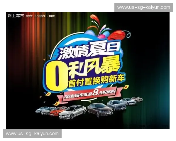 蓝与白色的激情碰撞：FC东京vs新泻，一场不容错过的足球盛宴